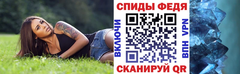 АМФ Розовый  Пятигорск 