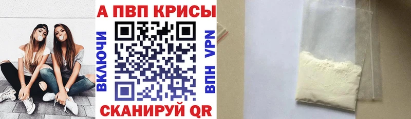 Alpha-PVP СК Пятигорск