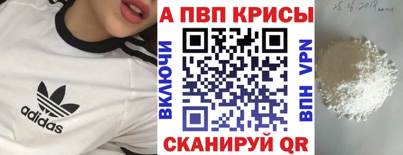 А ПВП СК  Пятигорск 