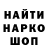 КЕТАМИН VHQ Said 13