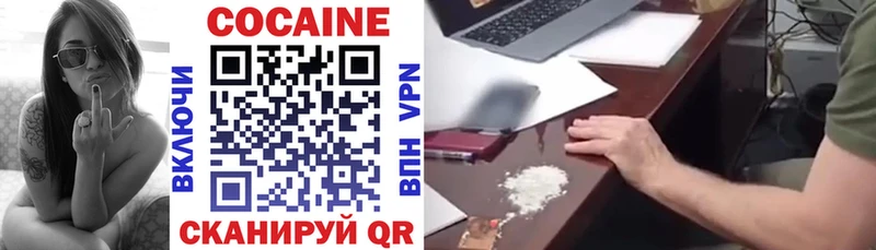 цена   Пятигорск  кракен как зайти  Кокаин 99% 