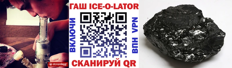 hydra зеркало  Пятигорск  Гашиш Cannabis 