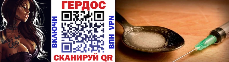 МЕГА как зайти  сколько стоит  Пятигорск  Героин VHQ 