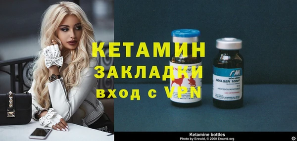 экстази Богородицк