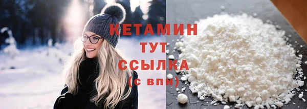 гашишное масло Богородск
