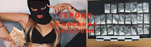 гашишное масло Богородск
