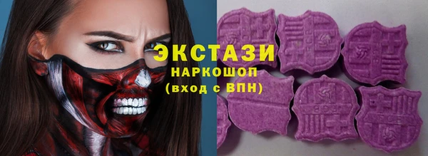 гашишное масло Богородск