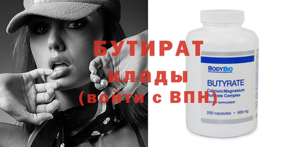 экстази Богородицк