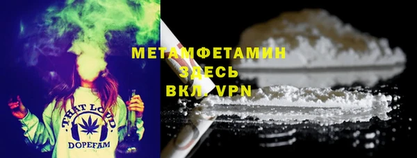 стаф Заволжск