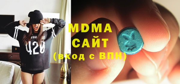 экстази Богородицк
