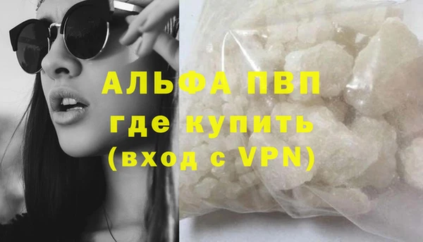 трава Богданович