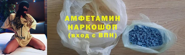 трава Богданович