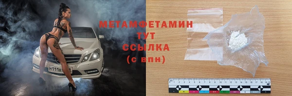 трава Богданович