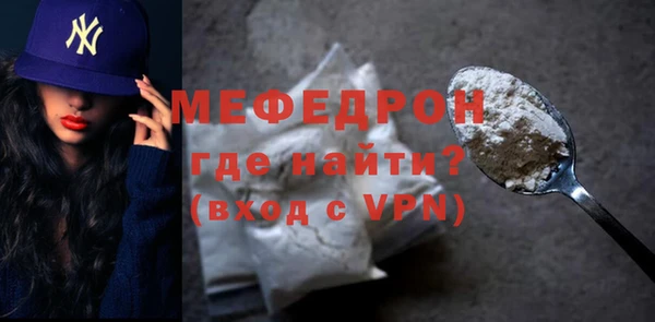 гашишное масло Богородск