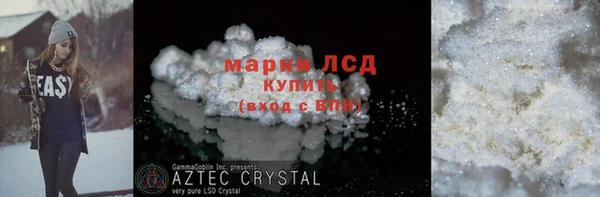 трава Богданович