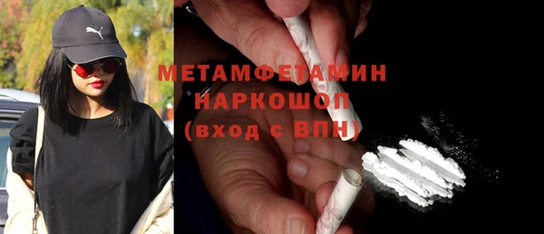мдма Заводоуковск