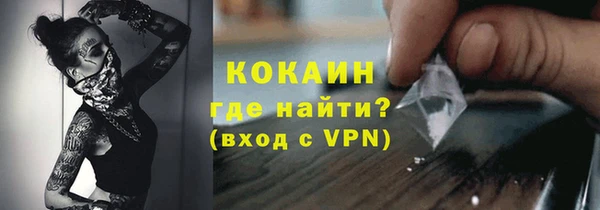 мефедрон Армянск