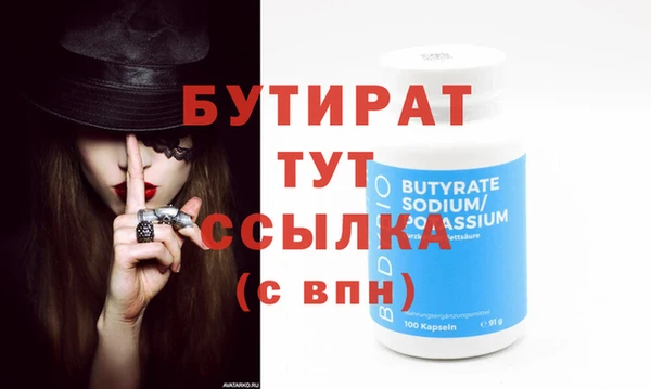 экстази Богородицк