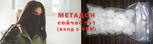 экстази Богородицк