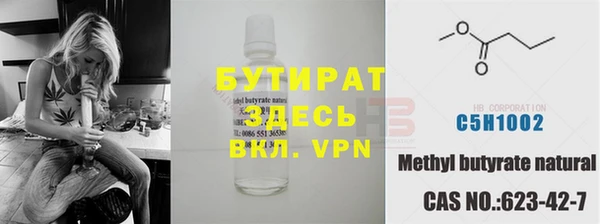 гашишное масло Богородск