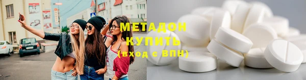 экстази Богородицк