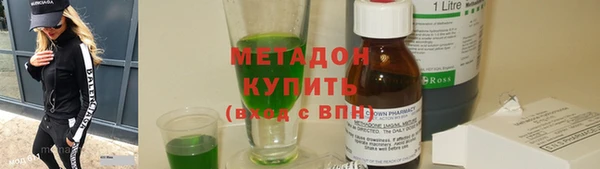 экстази Богородицк