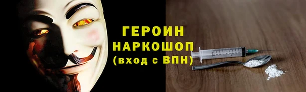 гашишное масло Богородск