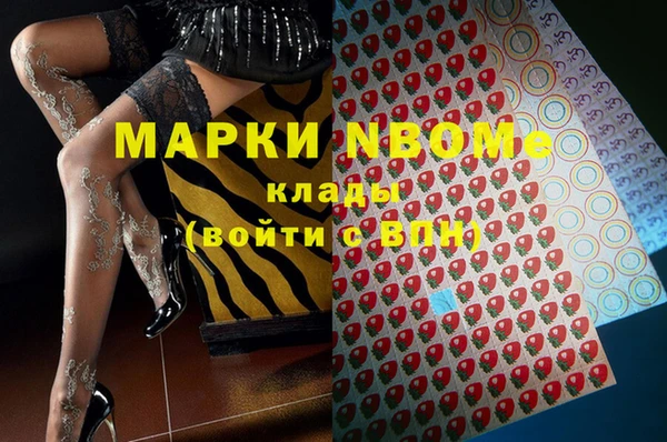 трава Богданович