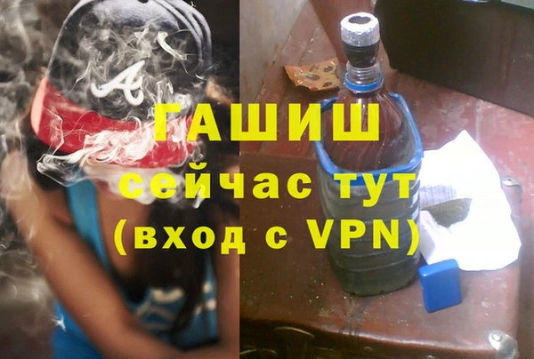 экстази Богородицк