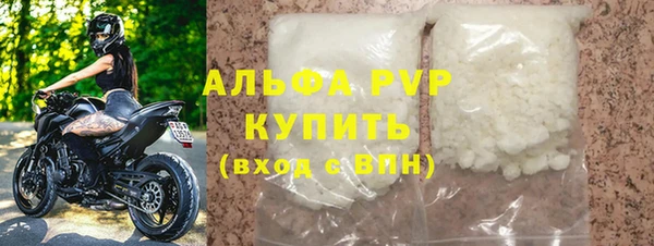 экстази Богородицк