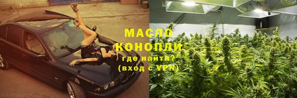 гашишное масло Богородск
