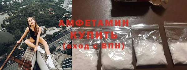 гашишное масло Богородск