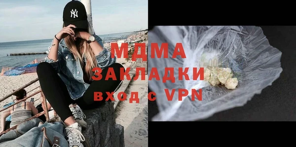 трава Богданович