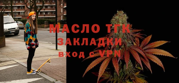 экстази Богородицк