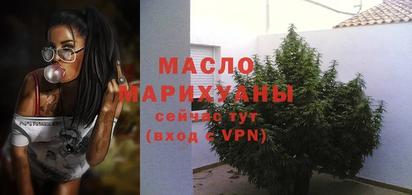 экстази Богородицк