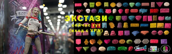 трава Богданович
