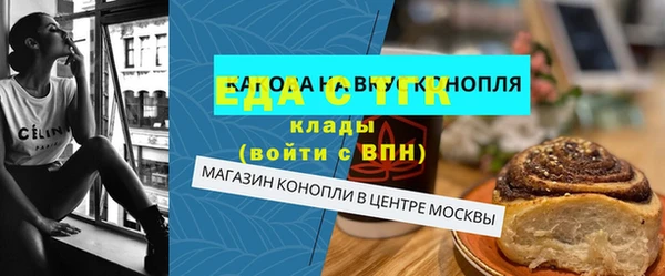 трава Богданович