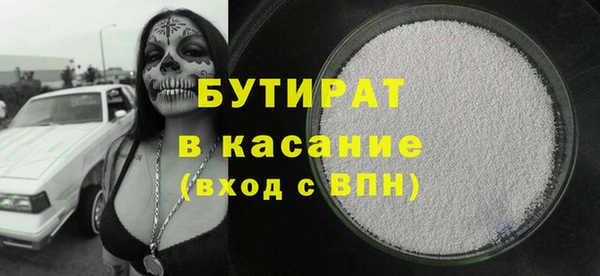 трава Богданович