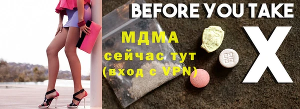 гашишное масло Богородск