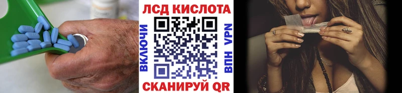 LSD-25 экстази ecstasy  blacksprut сайт  Пятигорск 