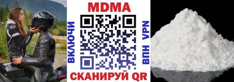 MDMA crystal  KRAKEN маркетплейс  Пятигорск 
