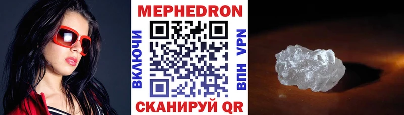 дарнет шоп Пятигорск Меф кристаллы