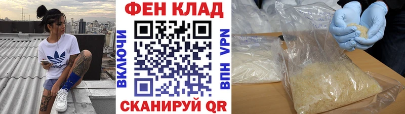 МЕТАМФЕТАМИН винт Пятигорск