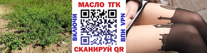 Дистиллят ТГК вейп  blacksprut ССЫЛКА  Пятигорск 