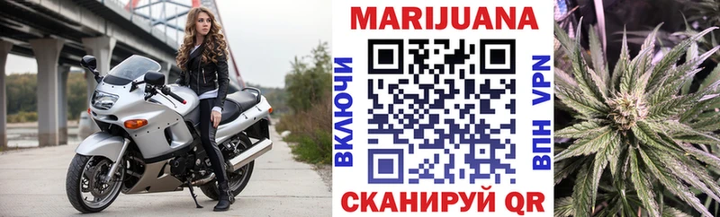 Бошки марихуана Bruce Banner  hydra   Пятигорск  наркошоп 